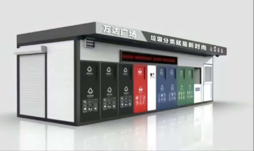 [2024-03-20]社區垃圾分類收集點